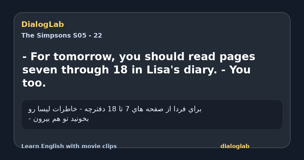 Share card for - For tomorrow, you should read pages seven through 18 in Lisa's diary. - You too.