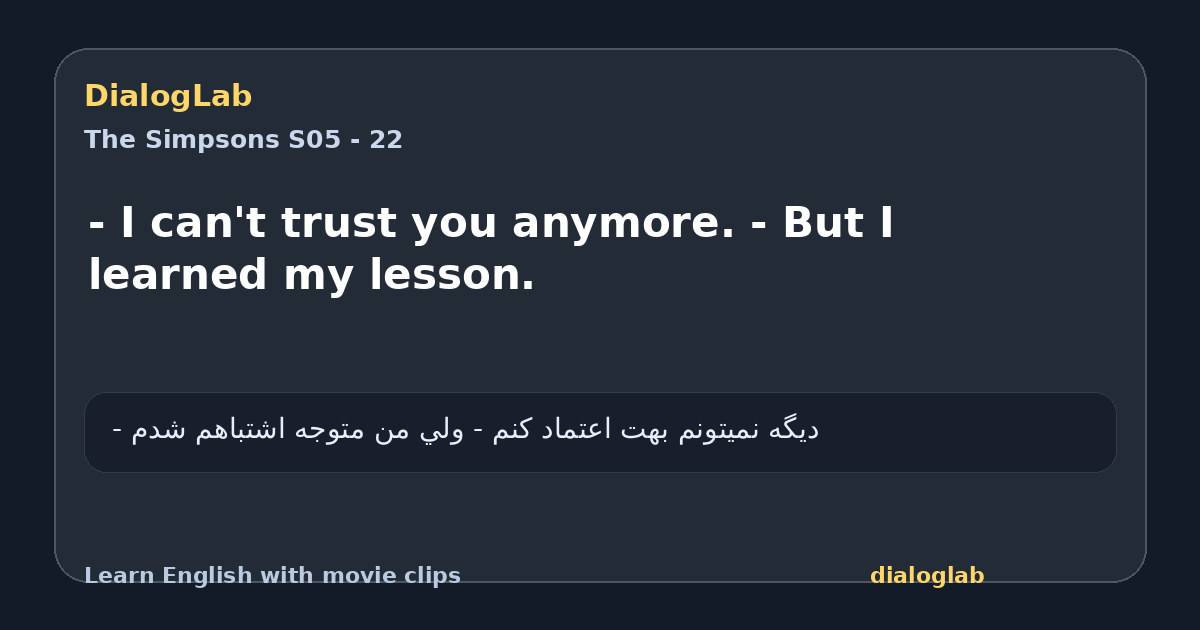 Share card for - I can't trust you anymore. - But I learned my lesson.