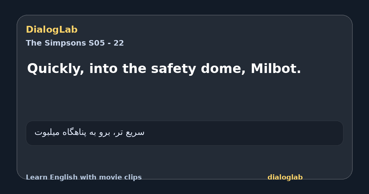 Share card for Quickly, into the safety dome, Milbot.