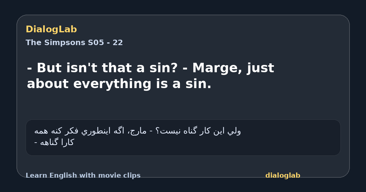 Share card for - But isn't that a sin? - Marge, just about everything is a sin.