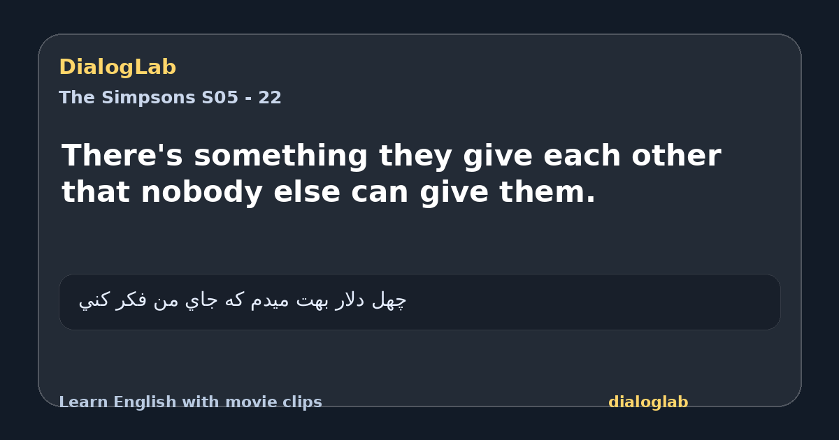 Share card for There's something they give each other that nobody else can give them.
