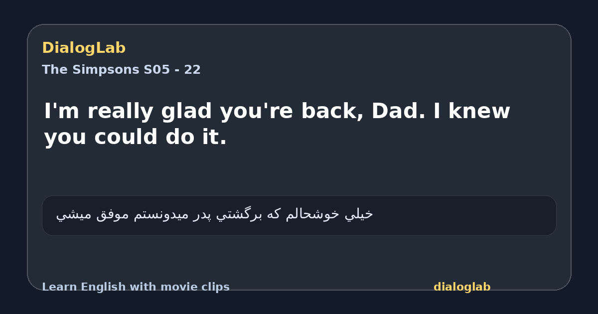 Share card for I'm really glad you're back, Dad. I knew you could do it.