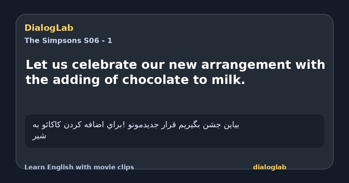 Share card for Let us celebrate our new arrangement with the adding of chocolate to milk.