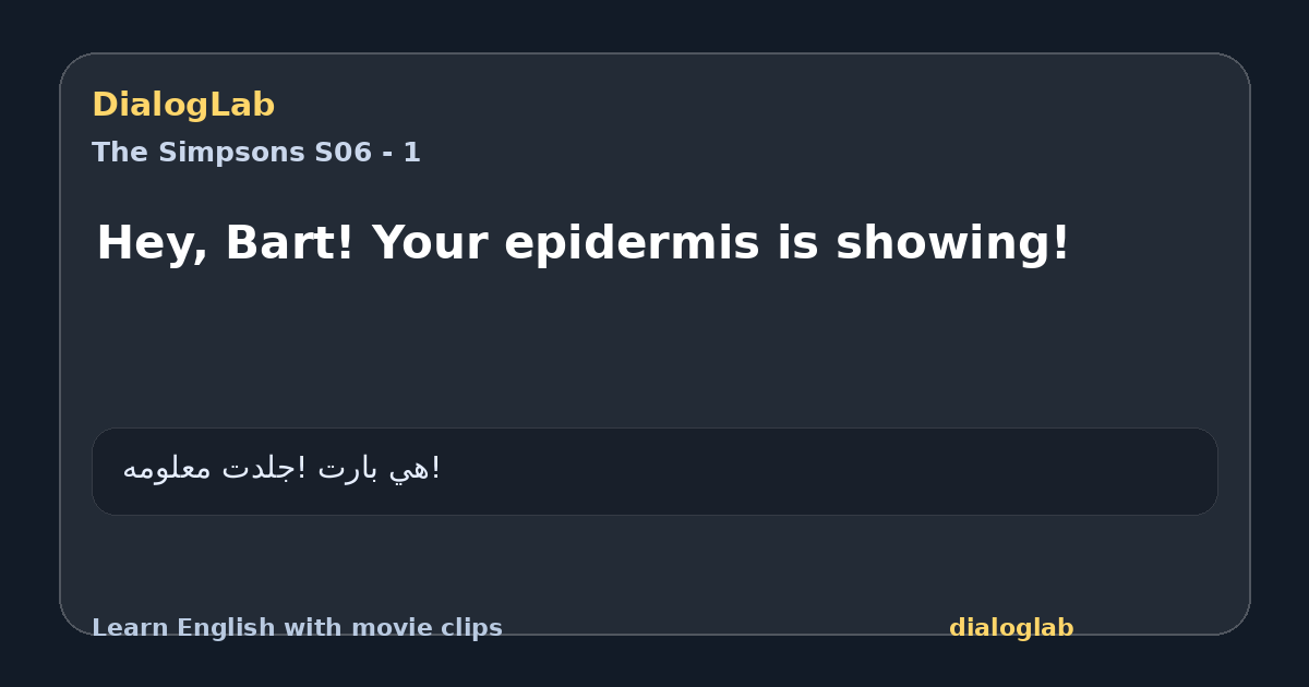 Share card for Hey, Bart! Your epidermis is showing!