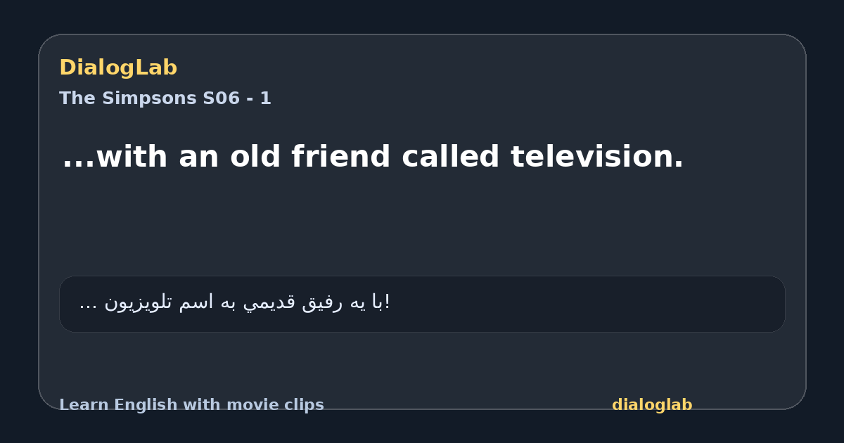 Share card for ...with an old friend called television.