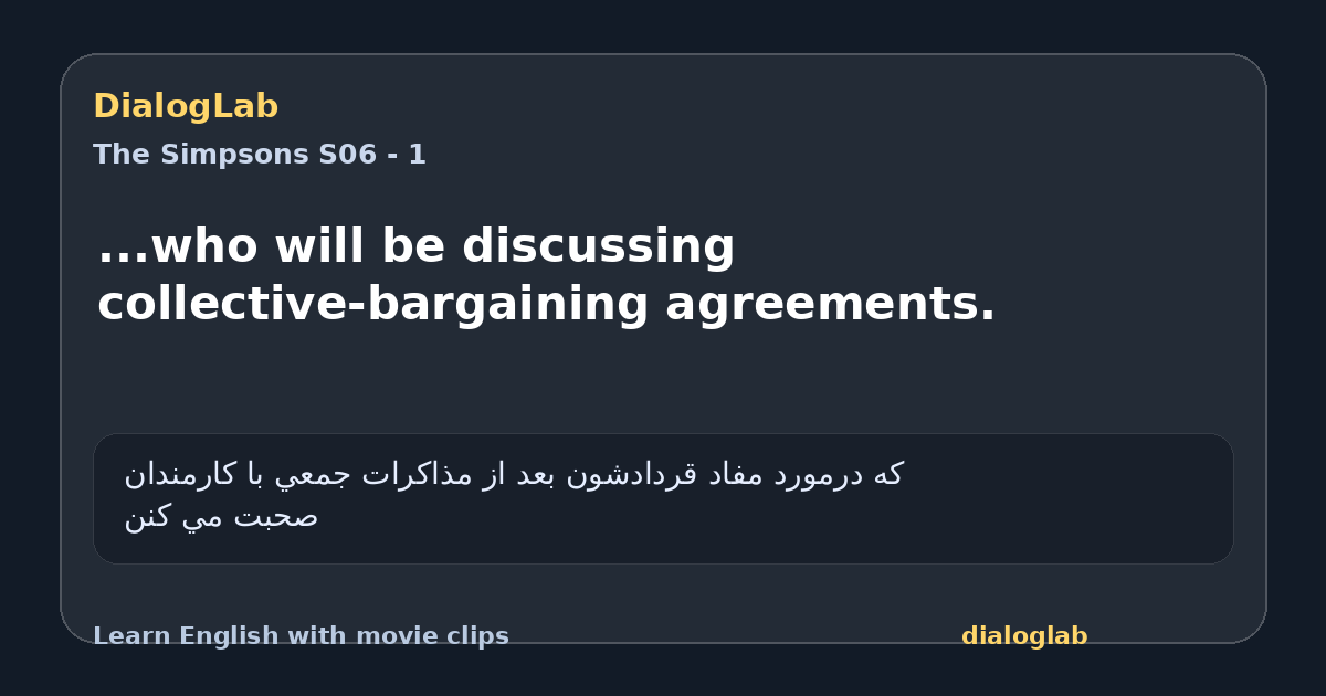 Share card for ...who will be discussing collective-bargaining agreements.