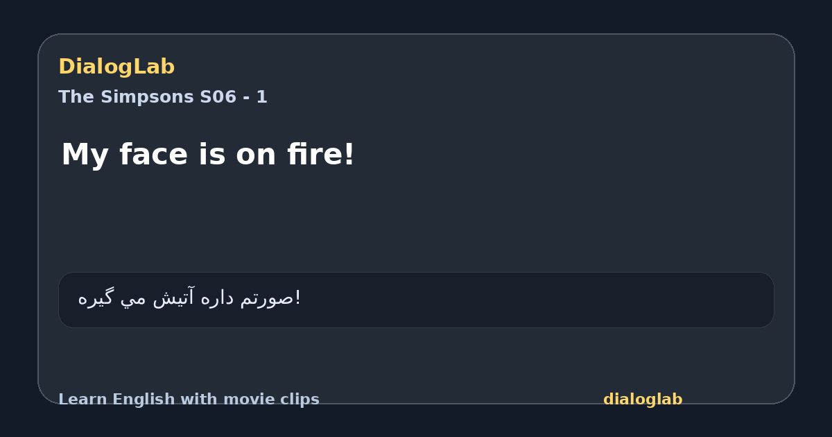 Share card for My face is on fire!