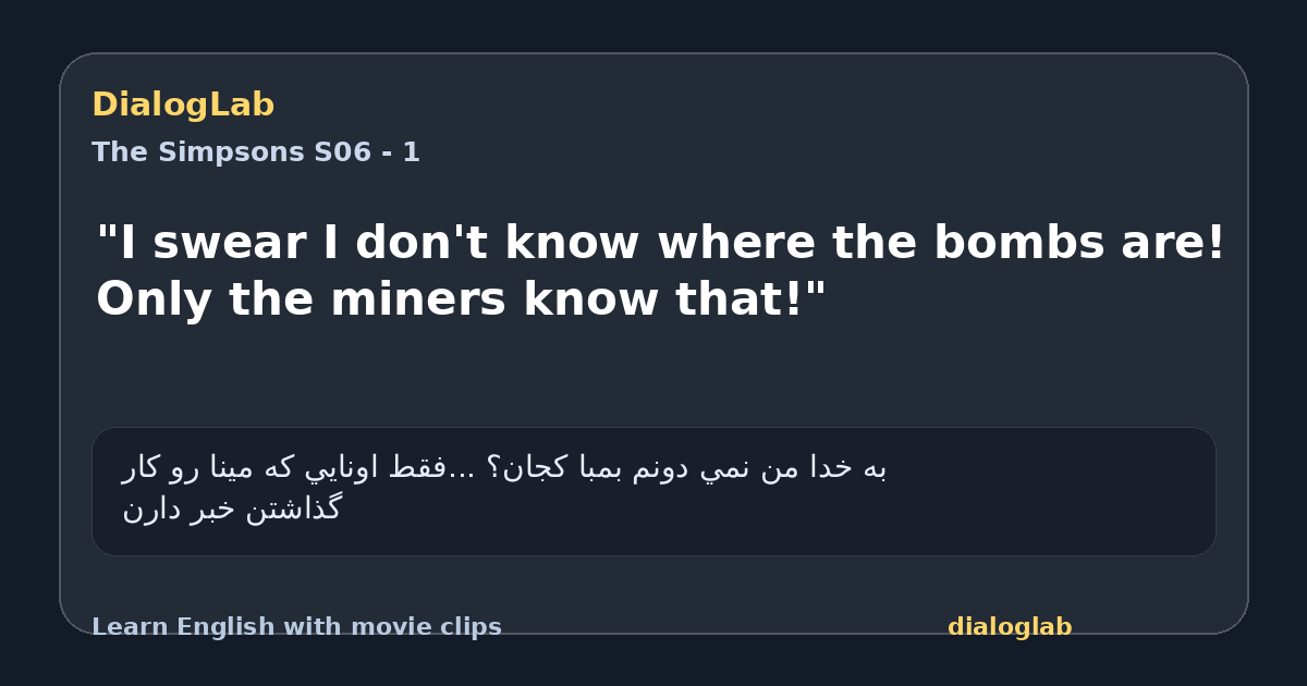 Share card for "I swear I don't know where the bombs are! Only the miners know that!"