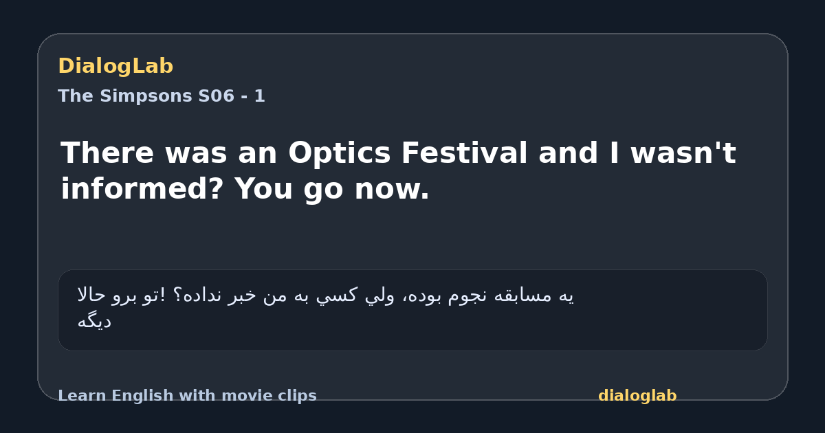 Share card for There was an Optics Festival and I wasn't informed? You go now.