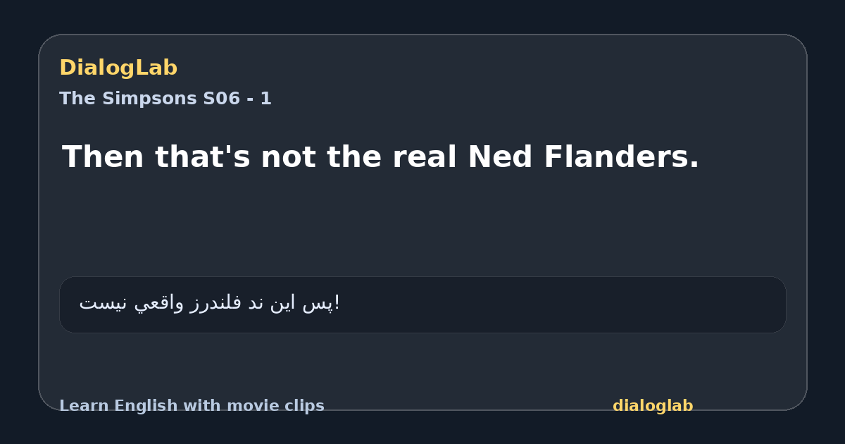 Share card for Then that's not the real Ned Flanders.