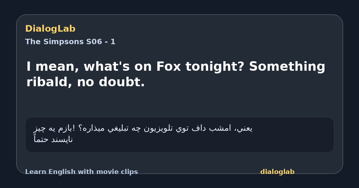 Share card for I mean, what's on Fox tonight? Something ribald, no doubt.