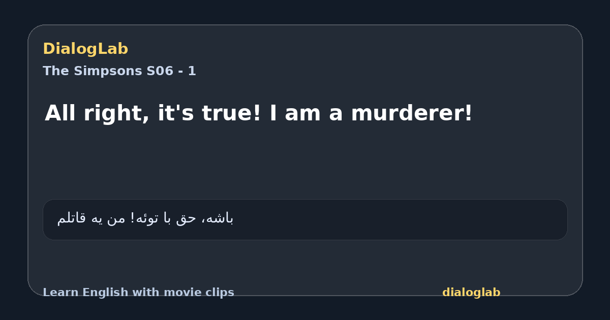 Share card for All right, it's true! I am a murderer!