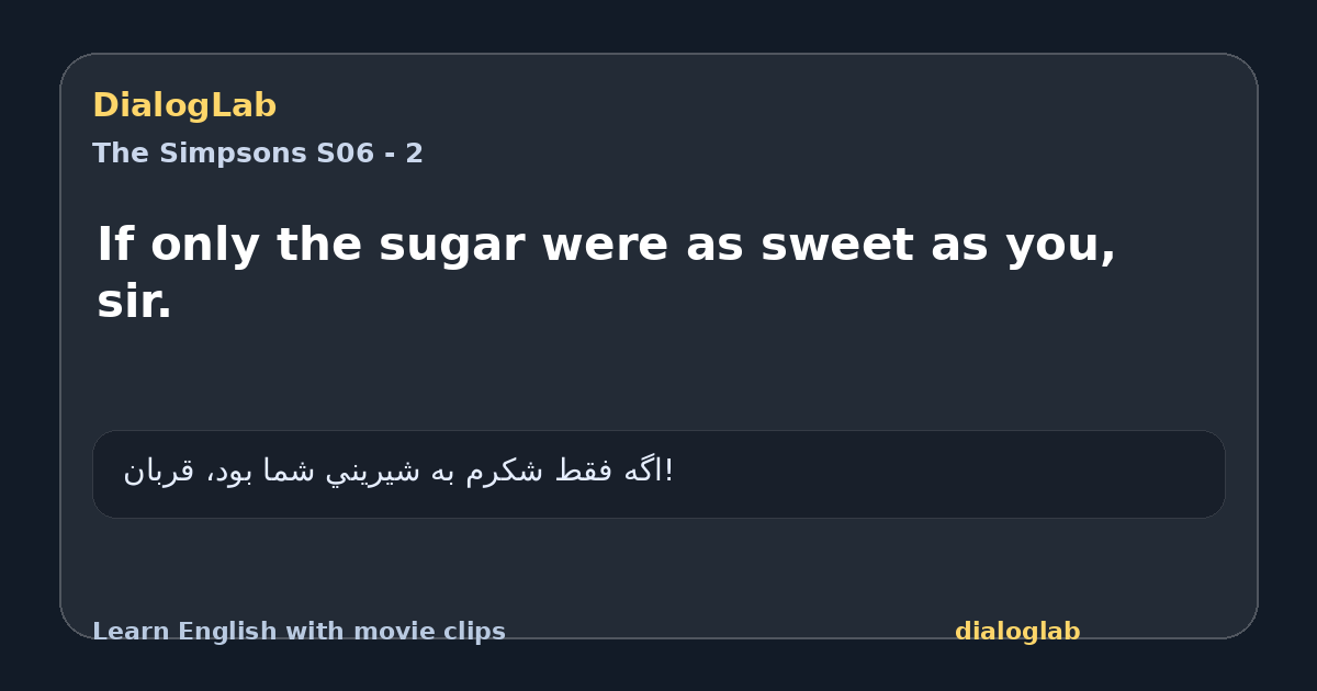 Share card for If only the sugar were as sweet as you, sir.