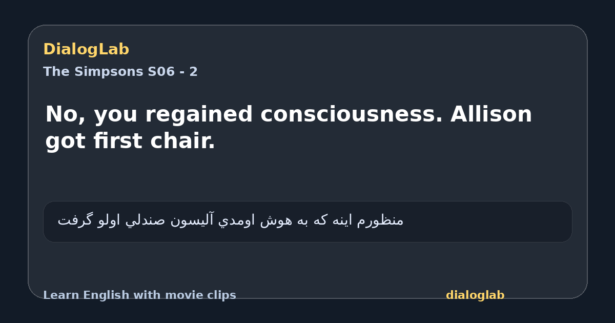 Share card for No, you regained consciousness. Allison got first chair.
