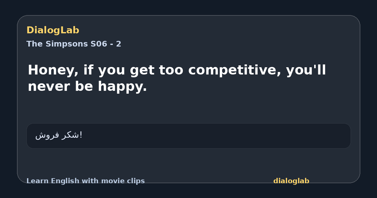 Share card for Honey, if you get too competitive, you'll never be happy.