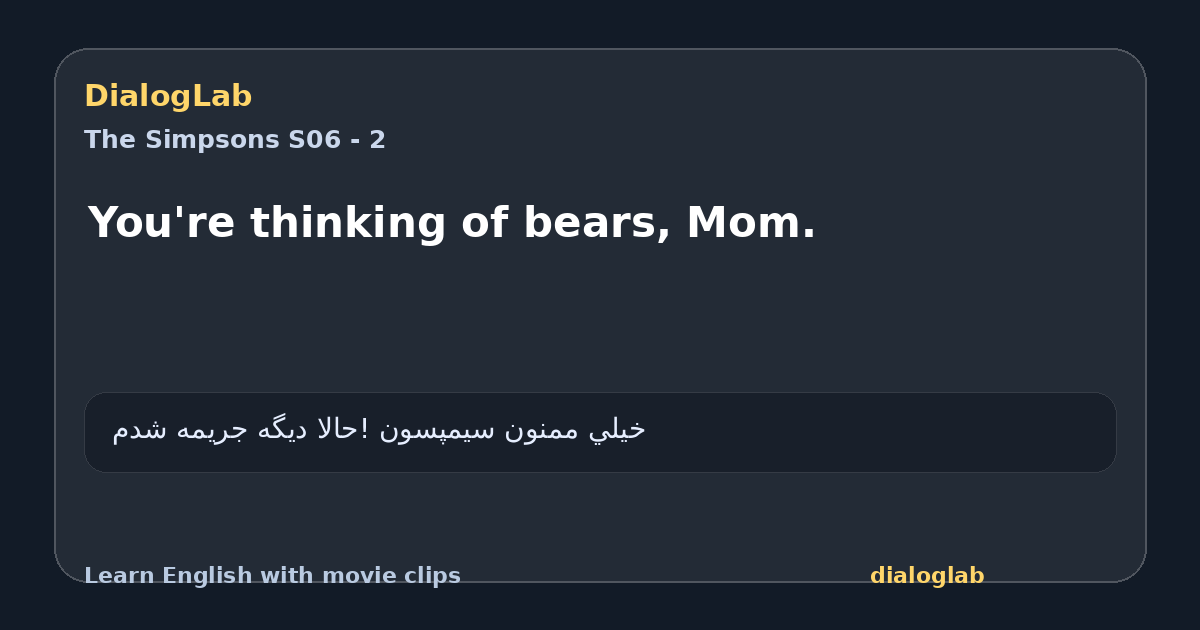 Share card for You're thinking of bears, Mom.