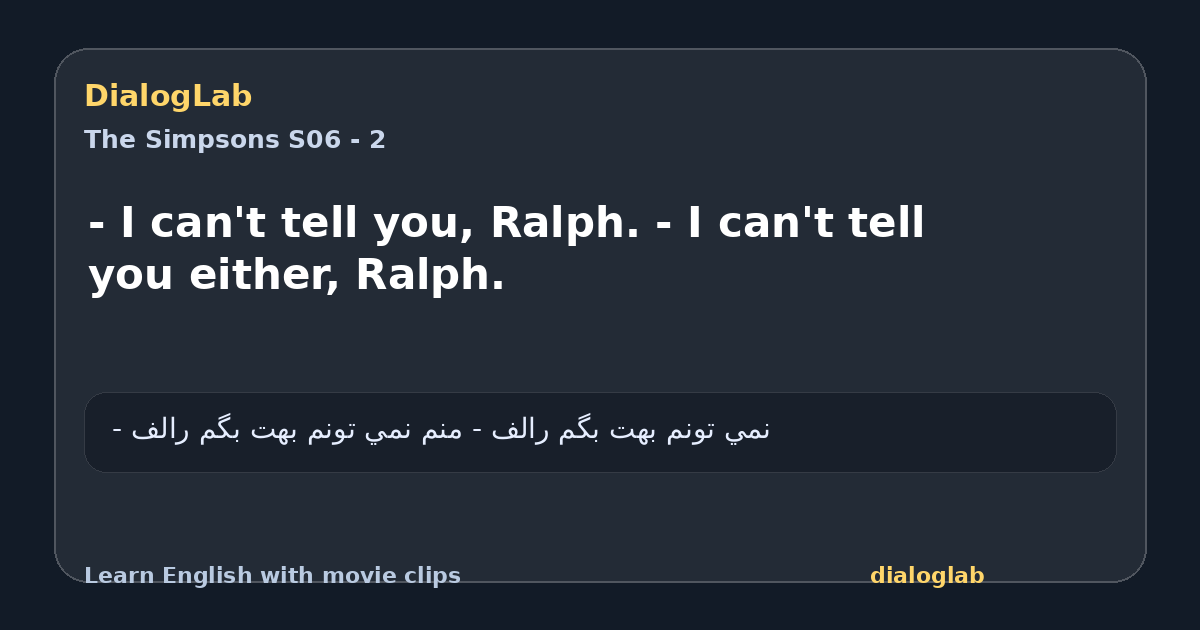Share card for - I can't tell you, Ralph. - I can't tell you either, Ralph.