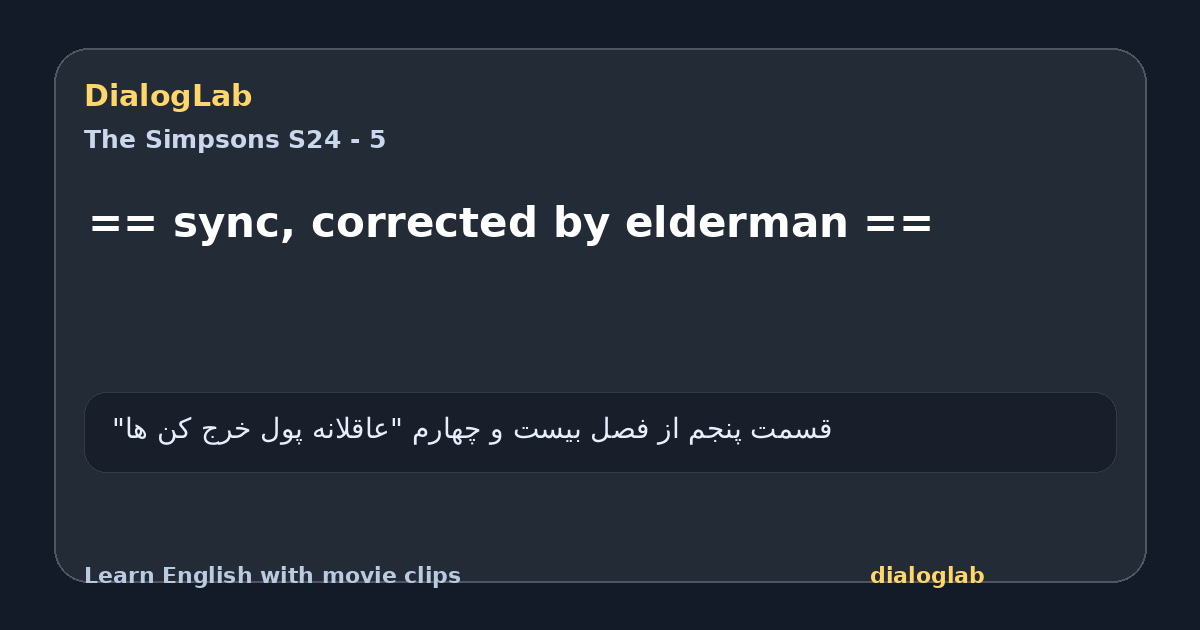 Share card for == sync, corrected by elderman ==