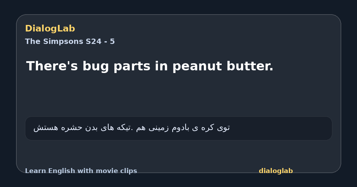 Share card for There's bug parts in peanut butter.