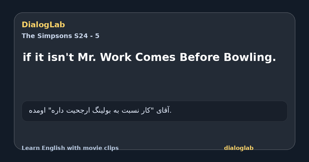 Share card for if it isn't Mr. Work Comes Before Bowling.