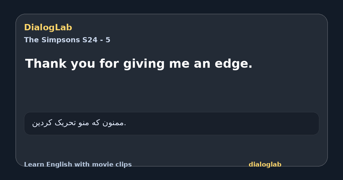Share card for Thank you for giving me an edge.