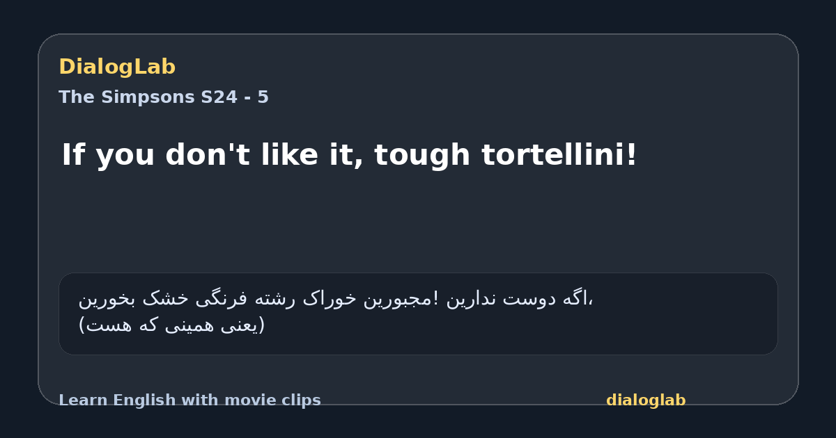Share card for If you don't like it, tough tortellini!