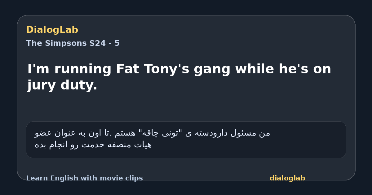Share card for I'm running Fat Tony's gang while he's on jury duty.