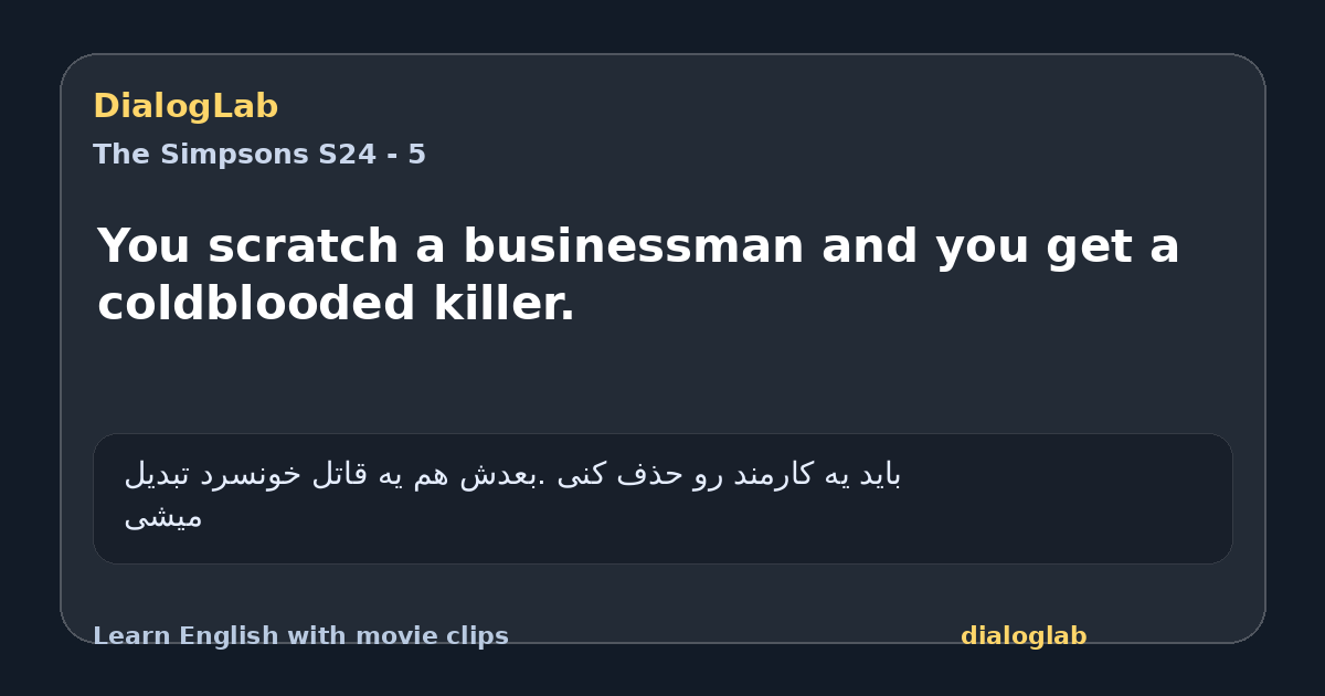 Share card for You scratch a businessman and you get a coldblooded killer.