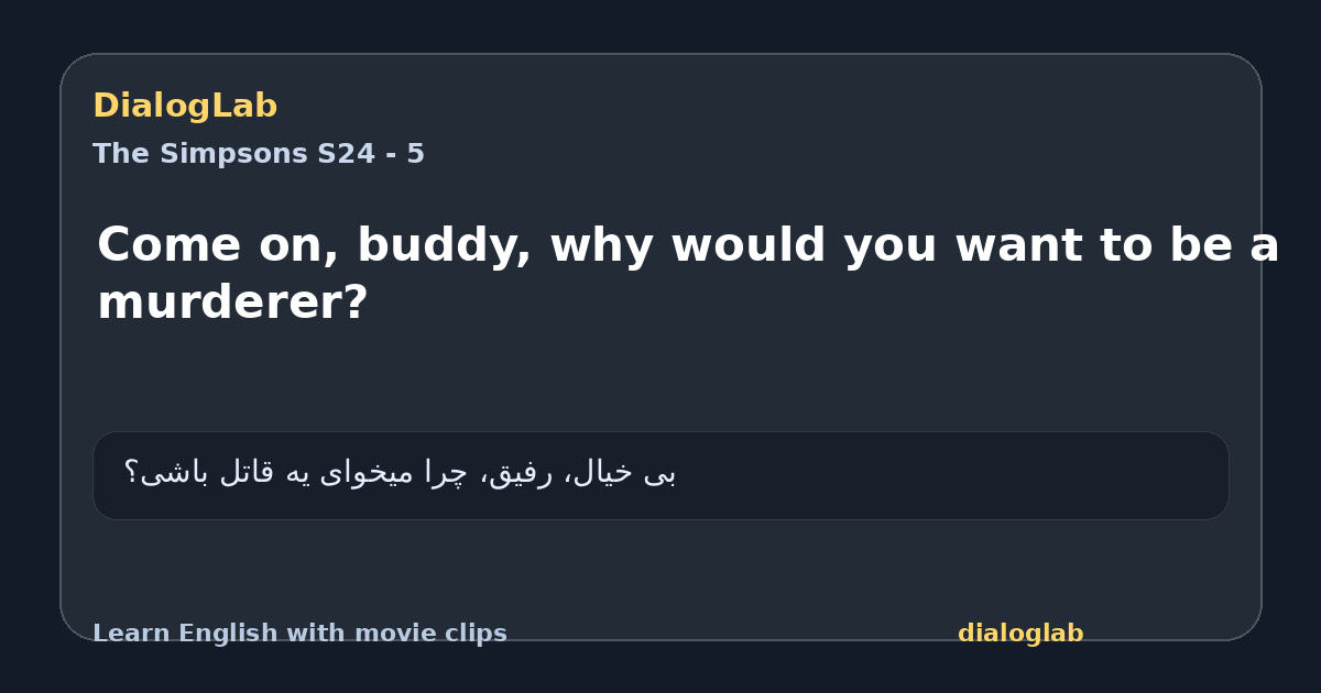 Share card for Come on, buddy, why would you want to be a murderer?
