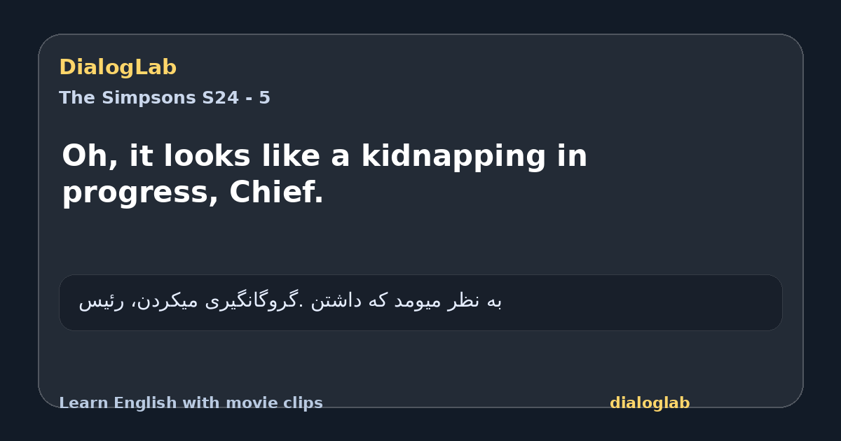 Share card for Oh, it looks like a kidnapping in progress, Chief.
