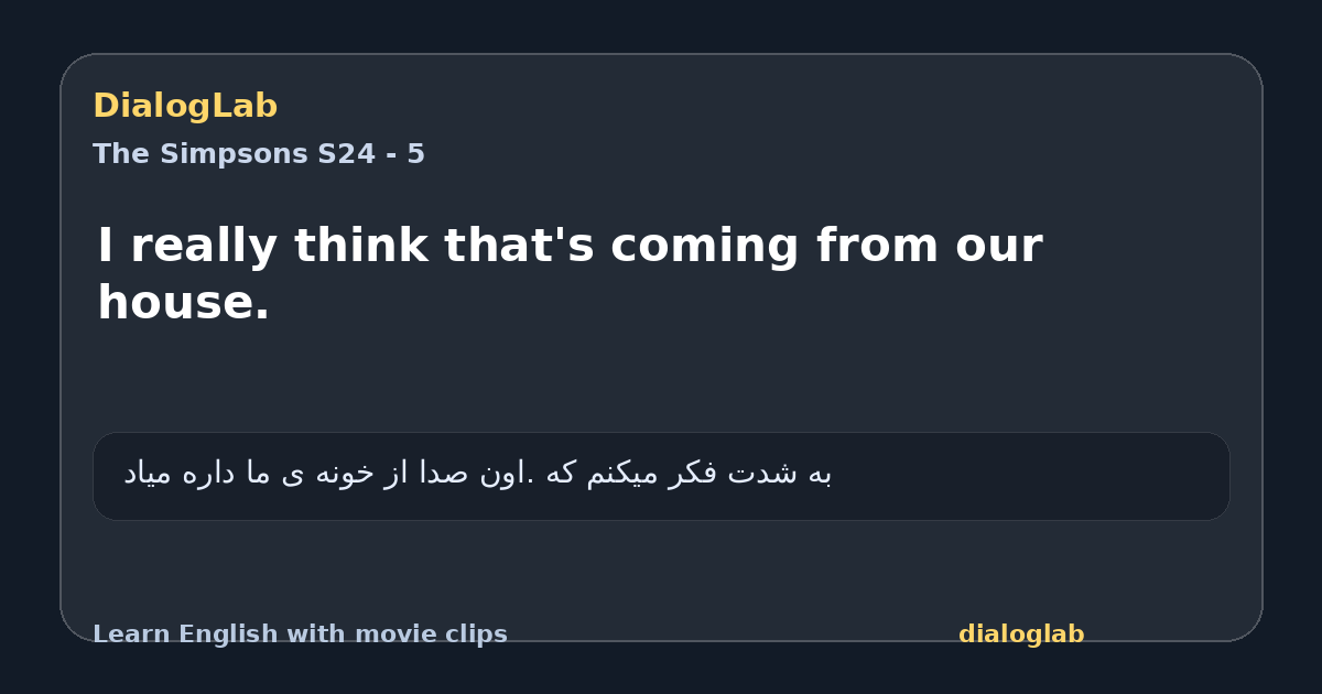 Share card for I really think that's coming from our house.