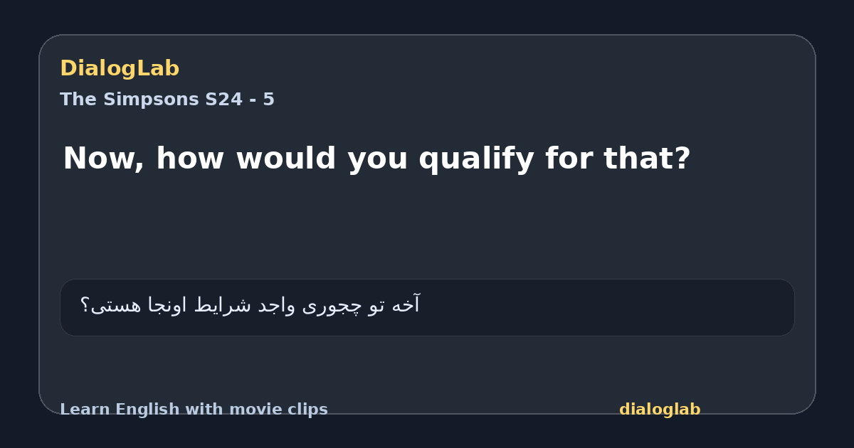 Share card for Now, how would you qualify for that?