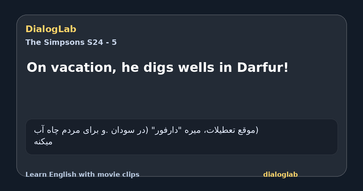 Share card for On vacation, he digs wells in Darfur!