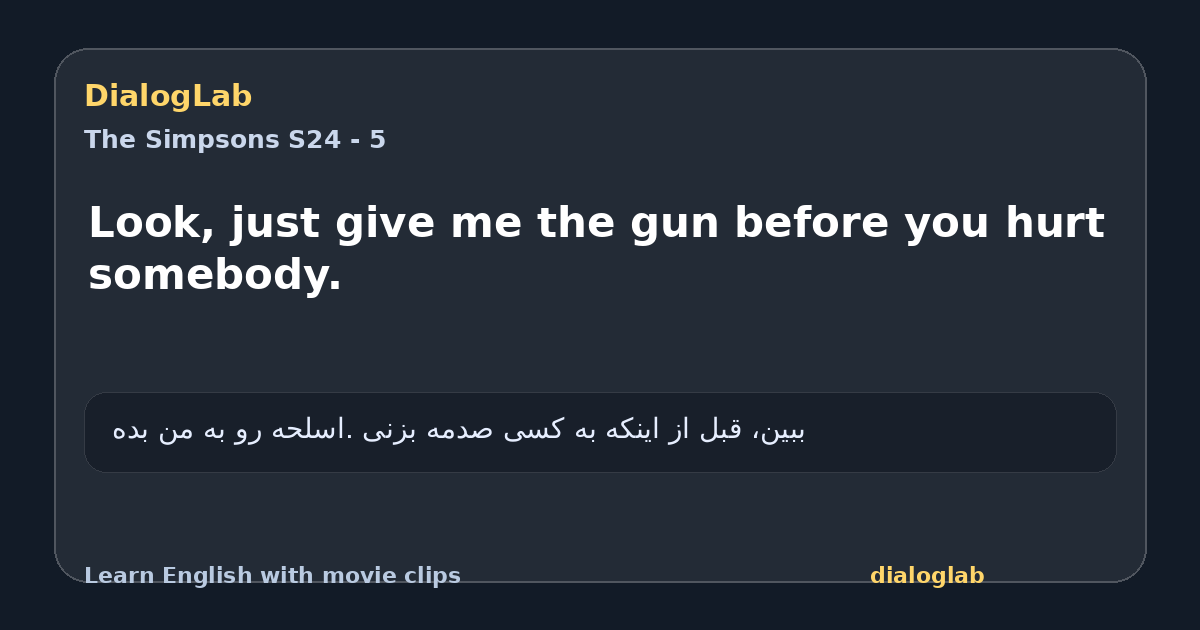 Share card for Look, just give me the gun before you hurt somebody.