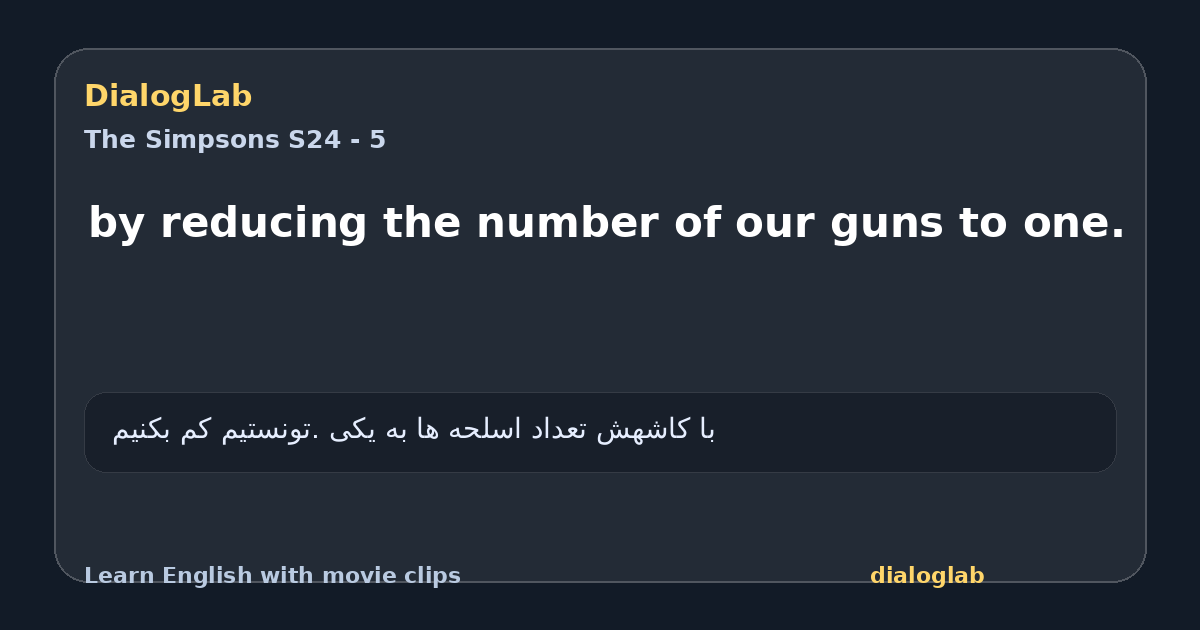 Share card for by reducing the number of our guns to one.