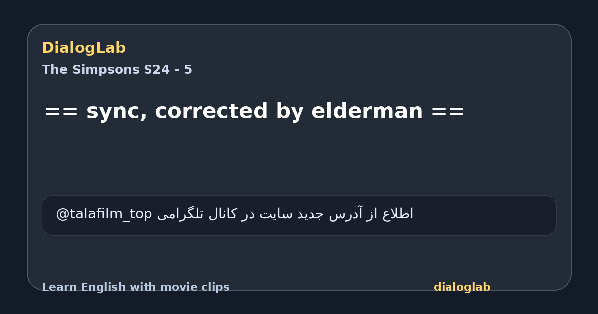Share card for == sync, corrected by elderman ==