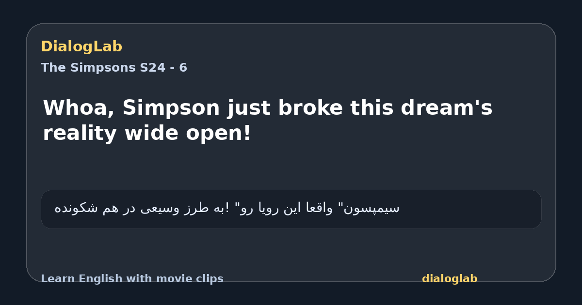 Share card for Whoa, Simpson just broke this dream's reality wide open!