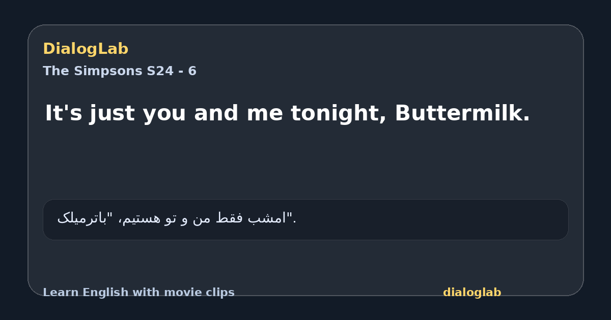 Share card for It's just you and me tonight, Buttermilk.
