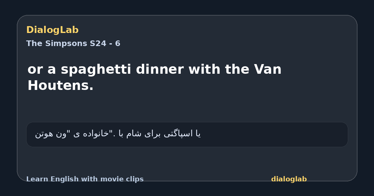 Share card for or a spaghetti dinner with the Van Houtens.