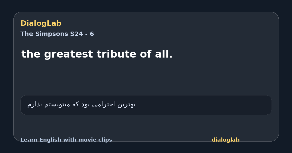 Share card for the greatest tribute of all.