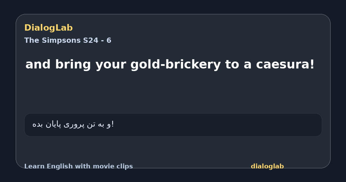 Share card for and bring your gold-brickery to a caesura!