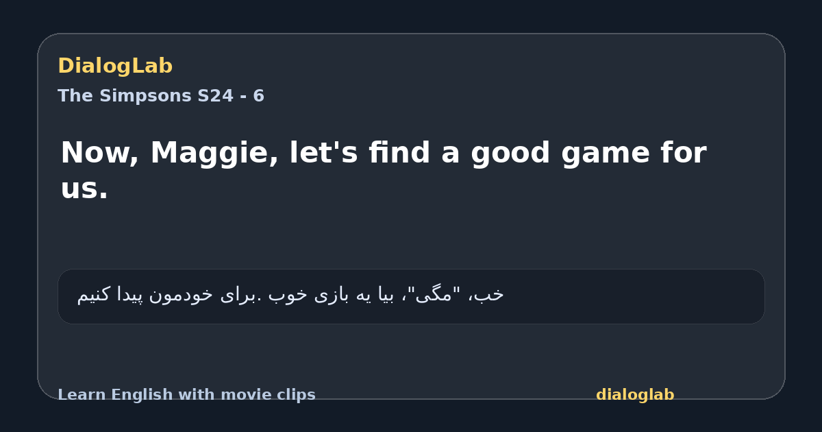Share card for Now, Maggie, let's find a good game for us.