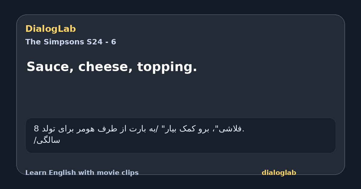 Share card for Sauce, cheese, topping.