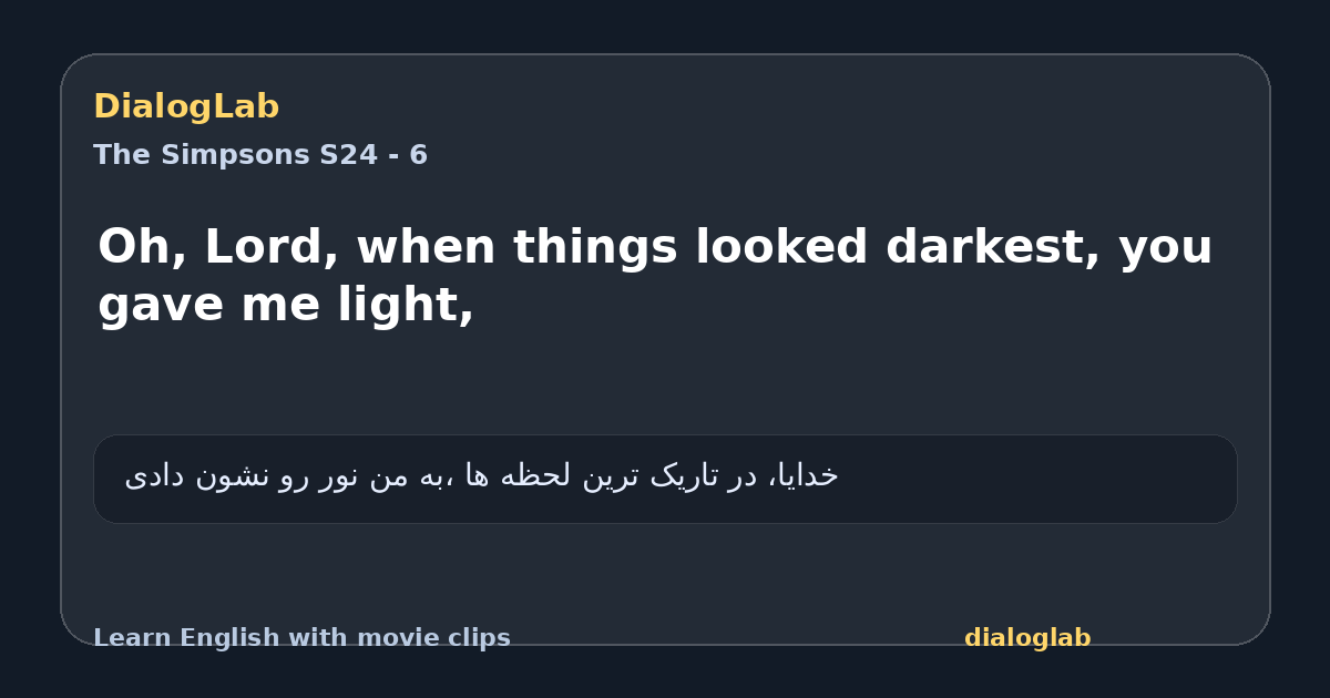 Share card for Oh, Lord, when things looked darkest, you gave me light,