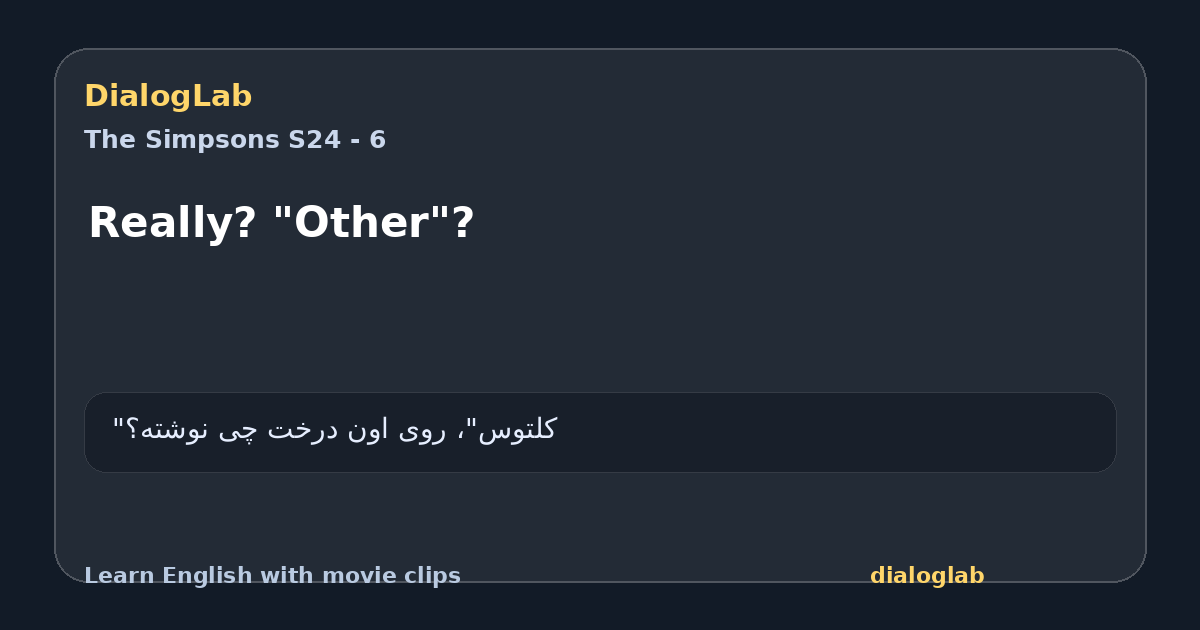 Share card for Really? "Other"?