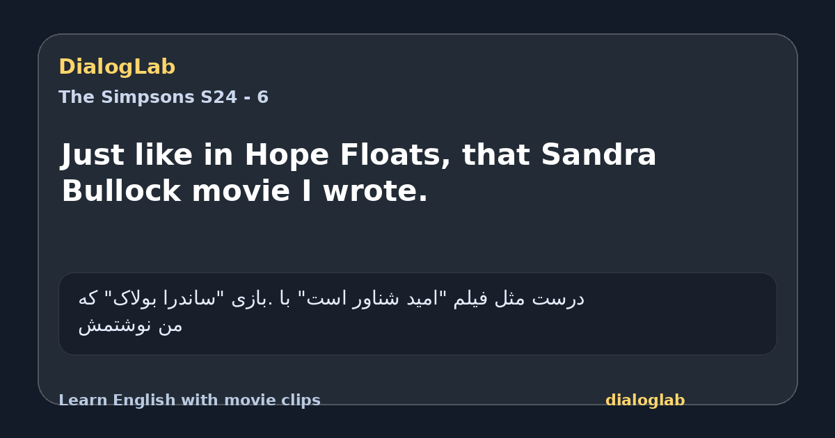 Share card for Just like in Hope Floats, that Sandra Bullock movie I wrote.