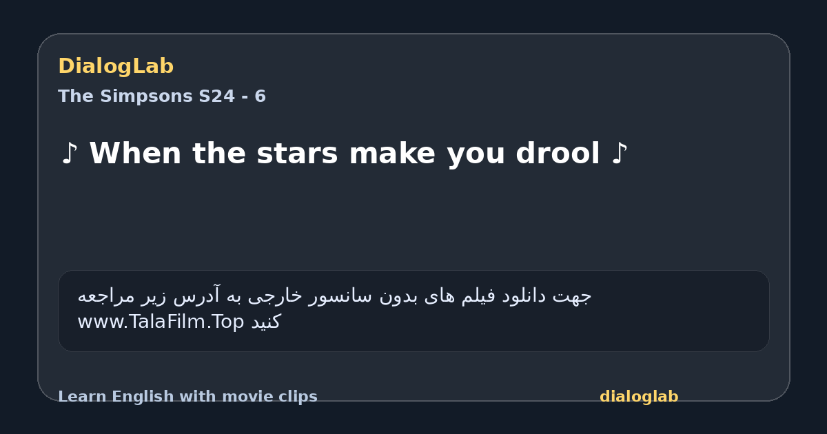Share card for ♪ When the stars make you drool ♪