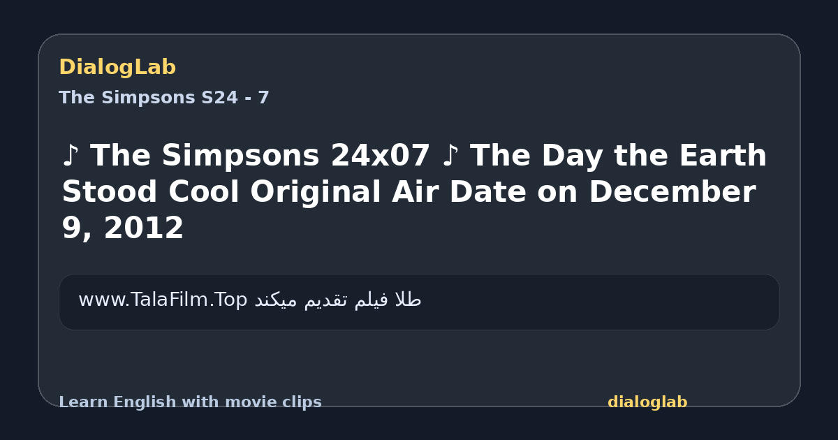 Share card for ♪ The Simpsons 24x07 ♪ The Day the Earth Stood Cool Original Air Date on December 9, 2012
