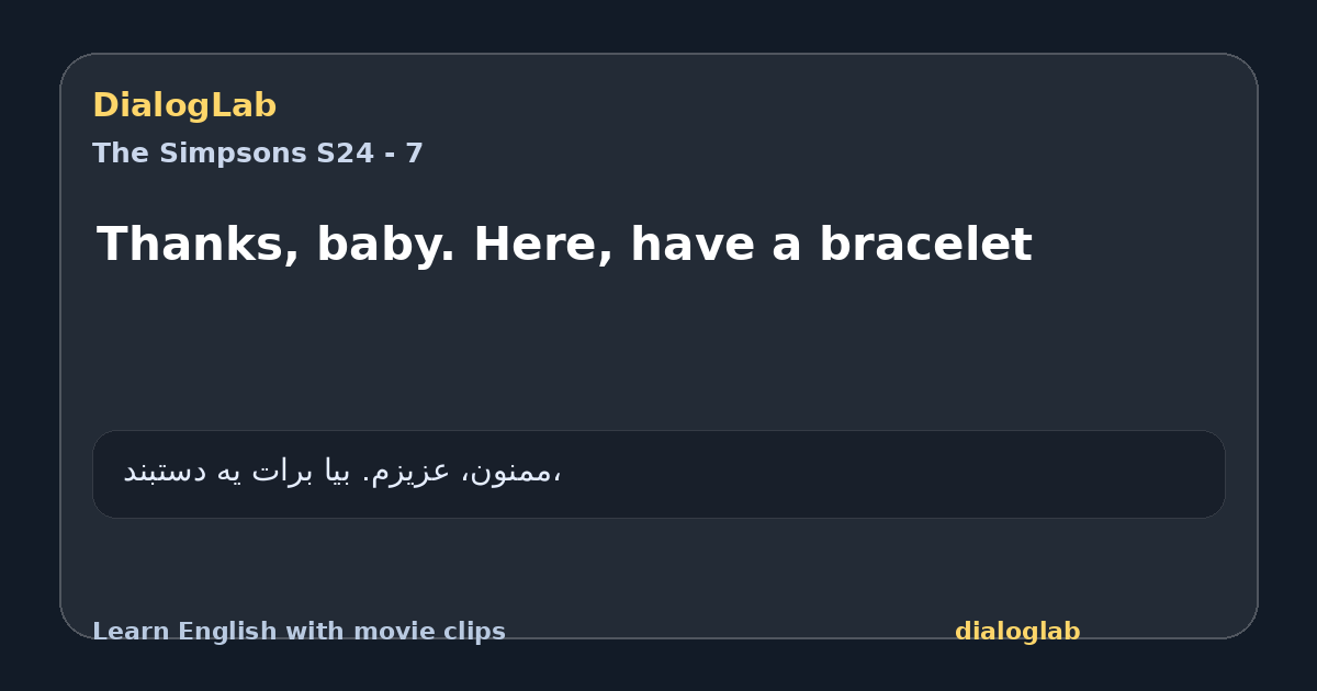 Share card for Thanks, baby. Here, have a bracelet