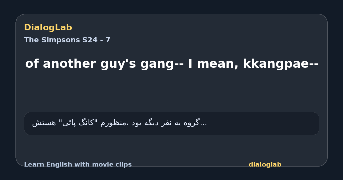 Share card for of another guy's gang-- I mean, kkangpae--
